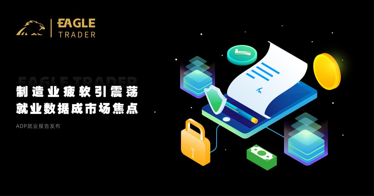 国金贵金属开户